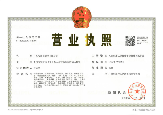 下载